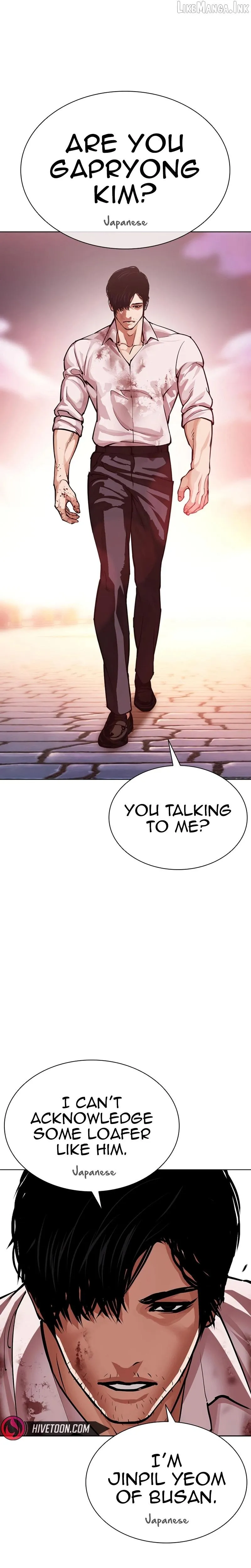 Lookism Chap 621 - Next Chap 622