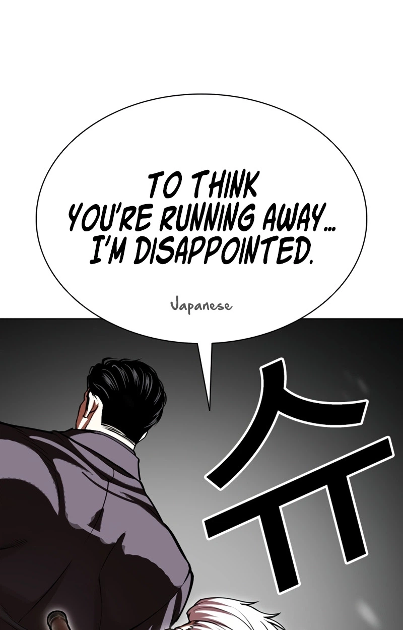 Lookism Chap 623 - Next Chap 624