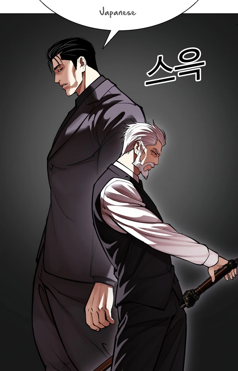 Lookism Chap 623 - Next Chap 624