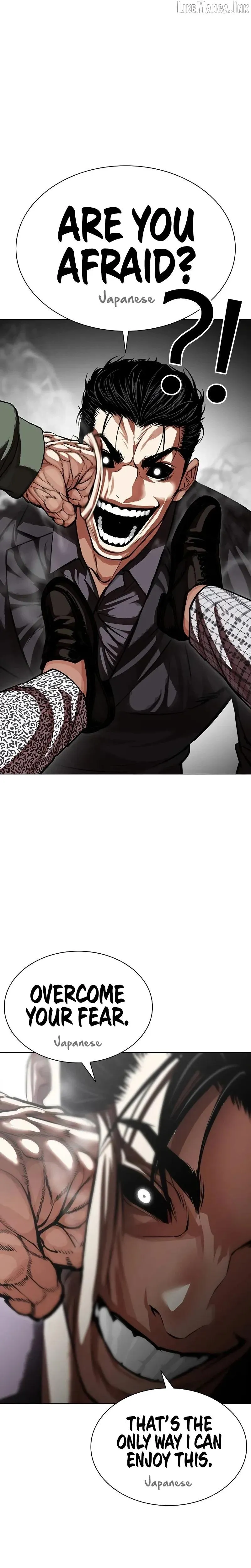Lookism Chap 625 - Next Chap 626