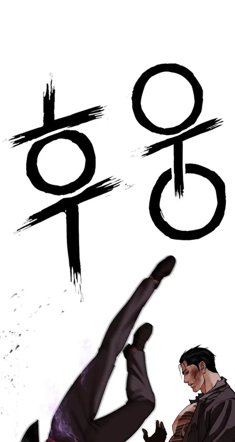 Lookism Chap 626 - Next Chap 627