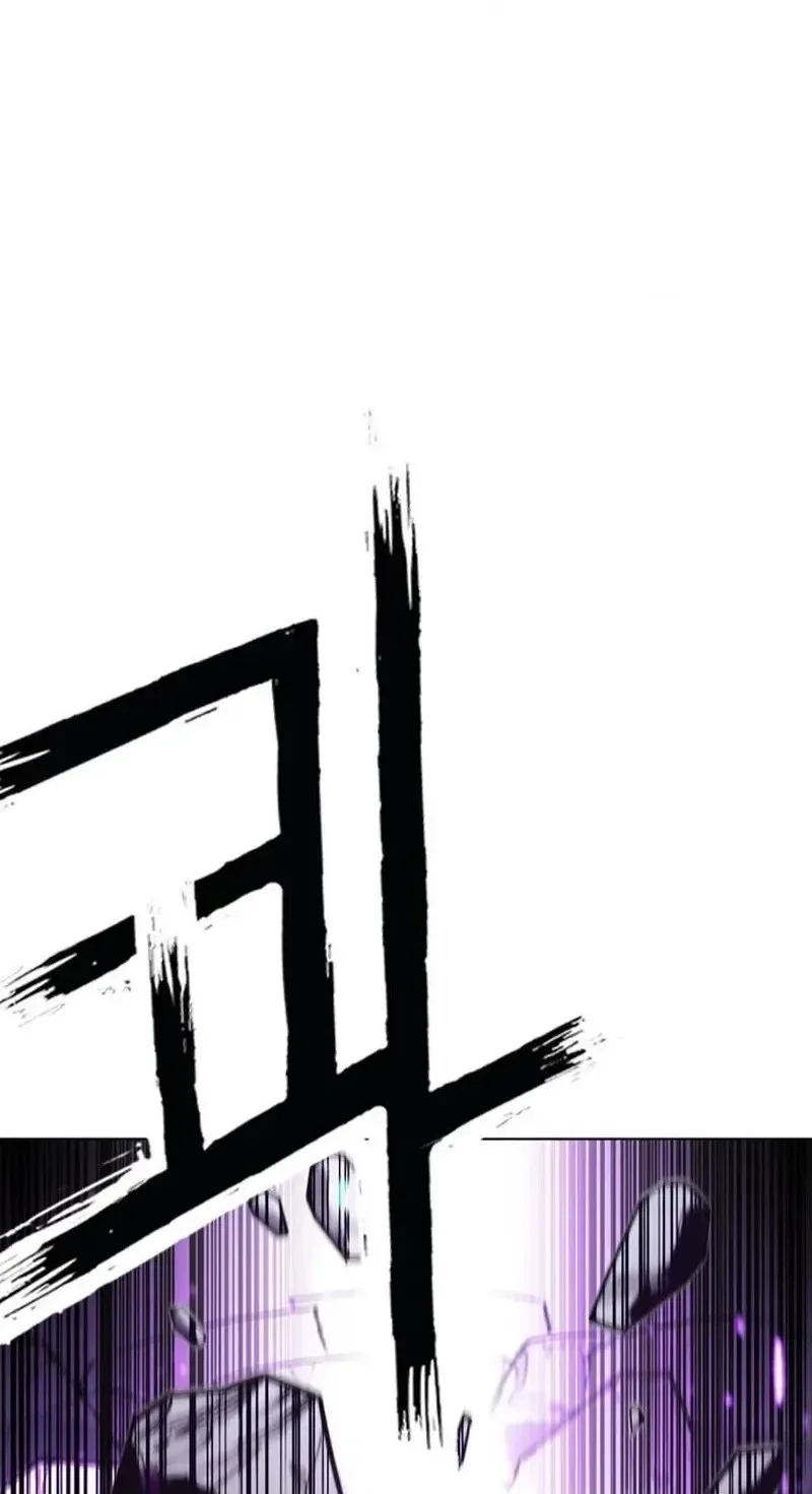 Lookism Chap 626 - Next Chap 627