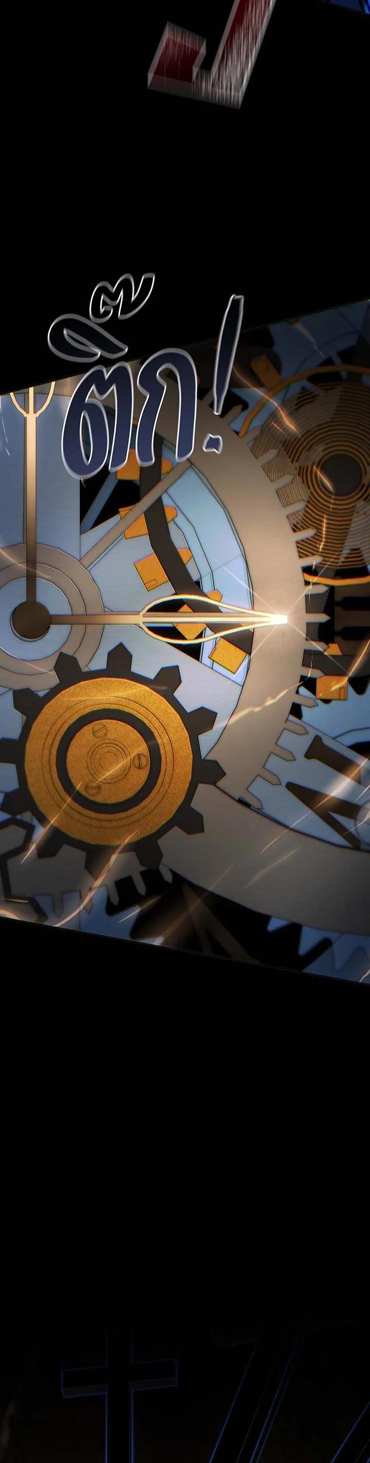 Necromancer Academy's Genius Summoner Chap 139 - Next Chap 140