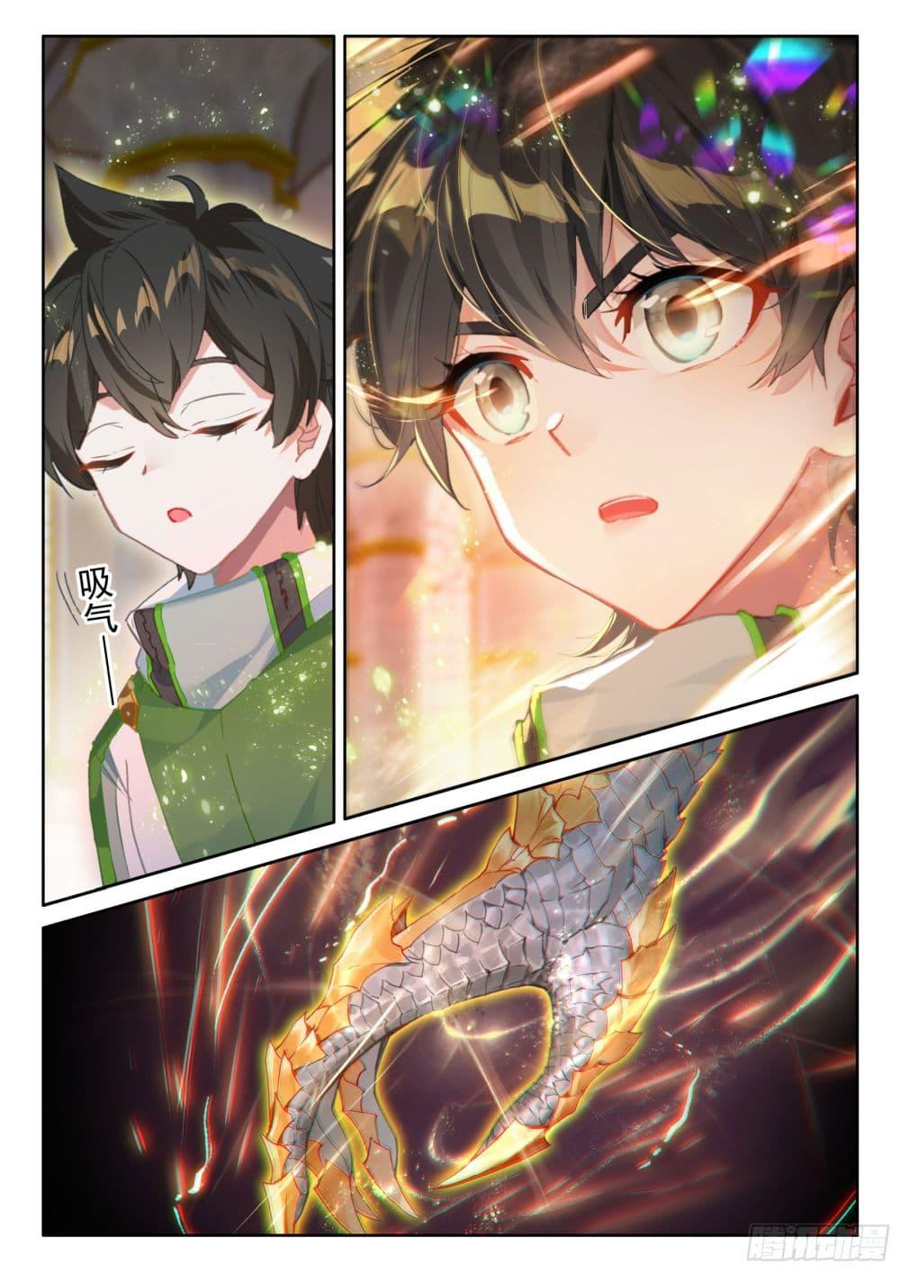 Douluo Dalu IV Chap 428 - Next Chap 429