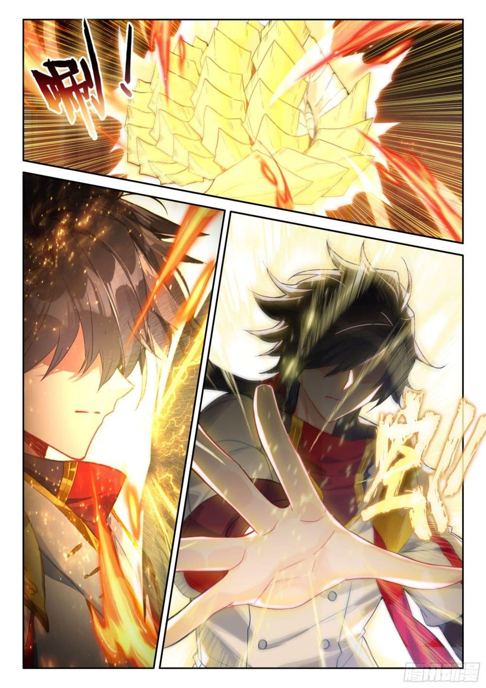 Douluo Dalu IV Chap 428 - Next Chap 429