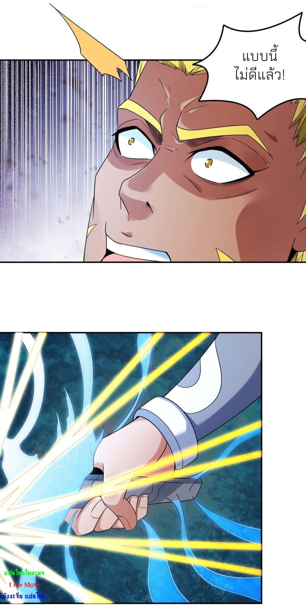 God of Martial Arts Chap 470 - Next Chap 471