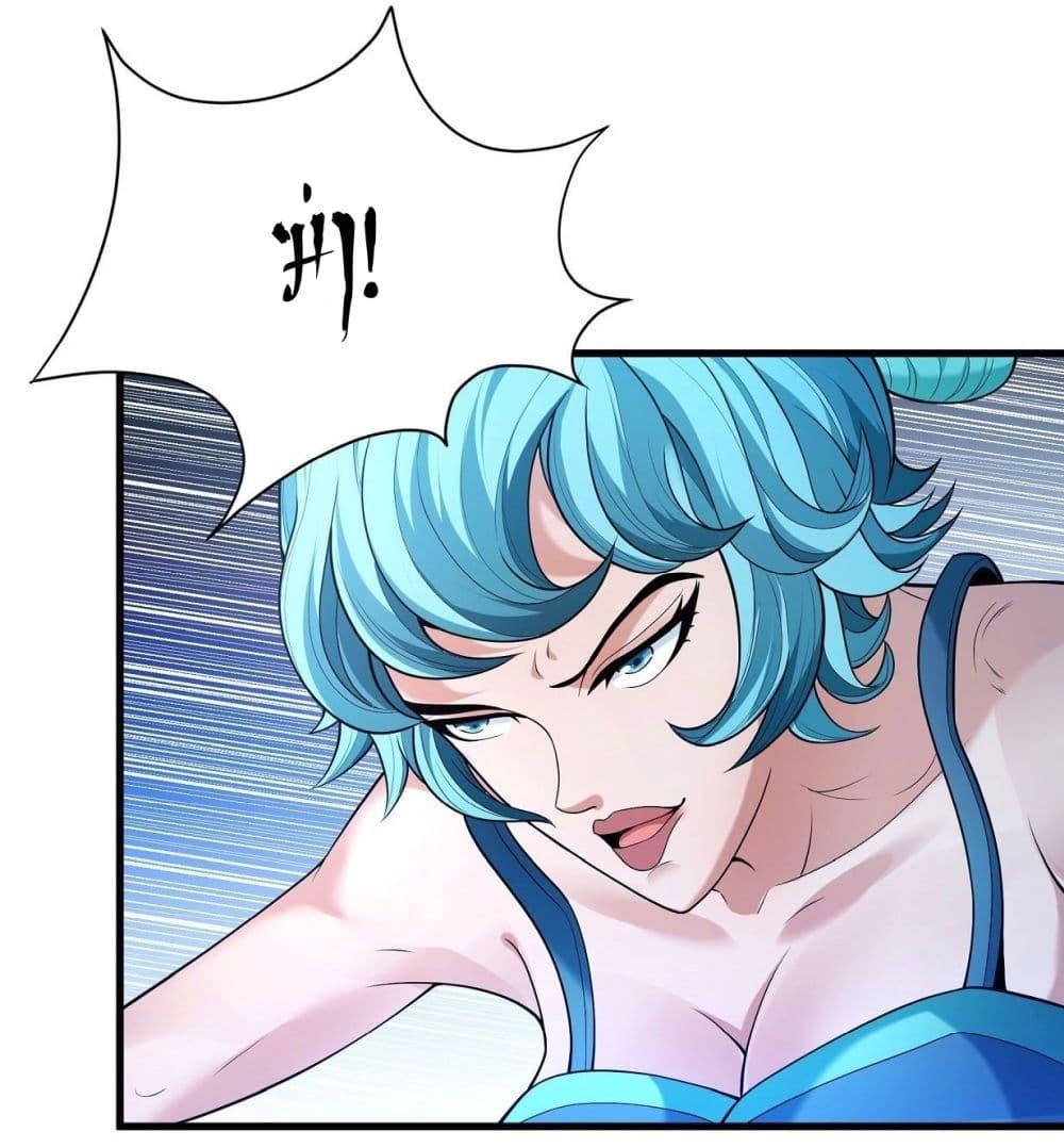 God of Martial Arts Chap 470 - Next Chap 471