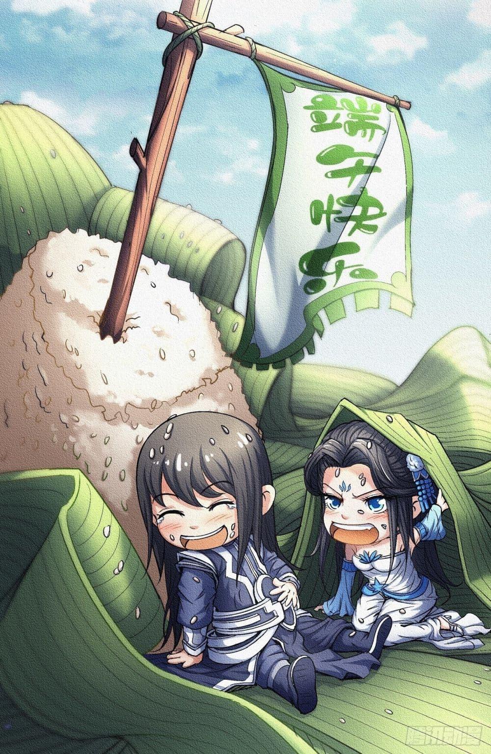 God of Martial Arts Chap 470 - Next Chap 471