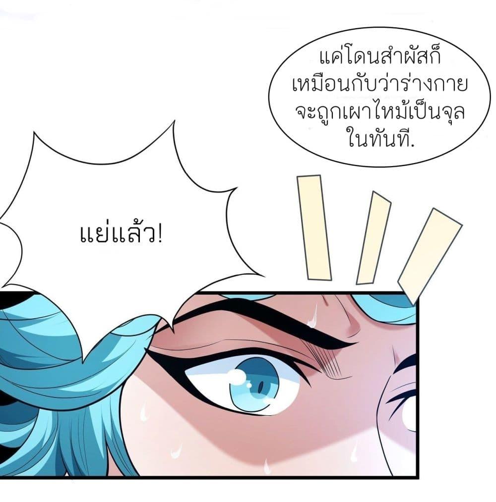 God of Martial Arts Chap 470 - Next Chap 471