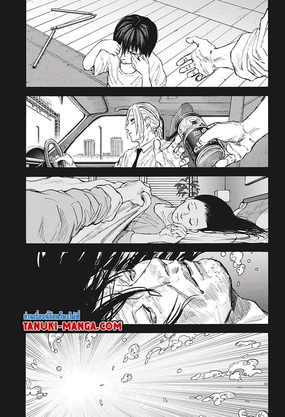 Sakamoto Days Chap 101 - Next Chap 102