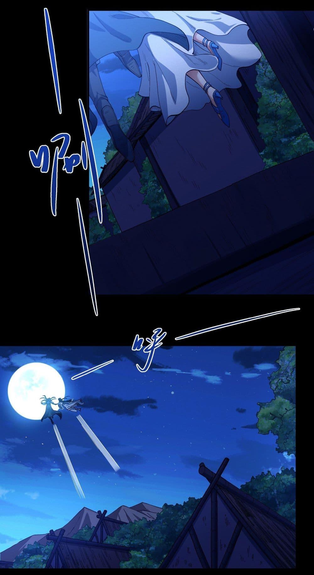 God of Martial Arts Chap 573 - Next Chap 574