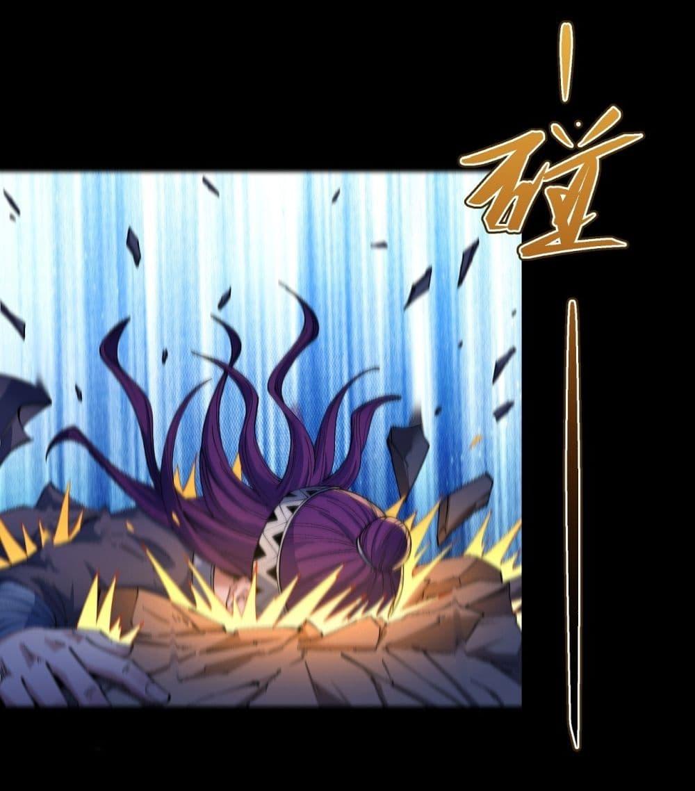 God of Martial Arts Chap 573 - Next Chap 574