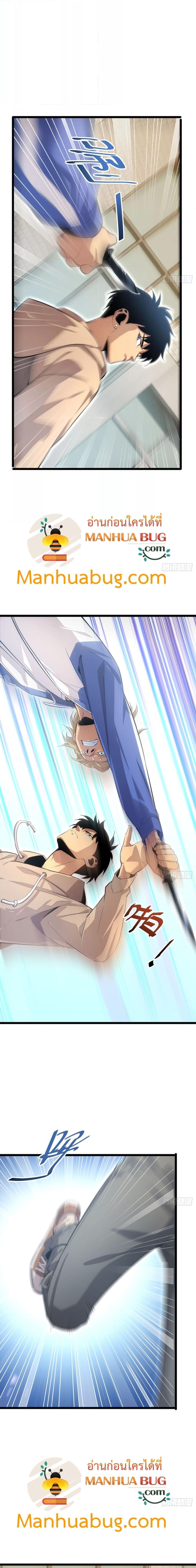 Rebirth in the end times: I reached the top by opening boxes Chap 6 - Next Chap 7