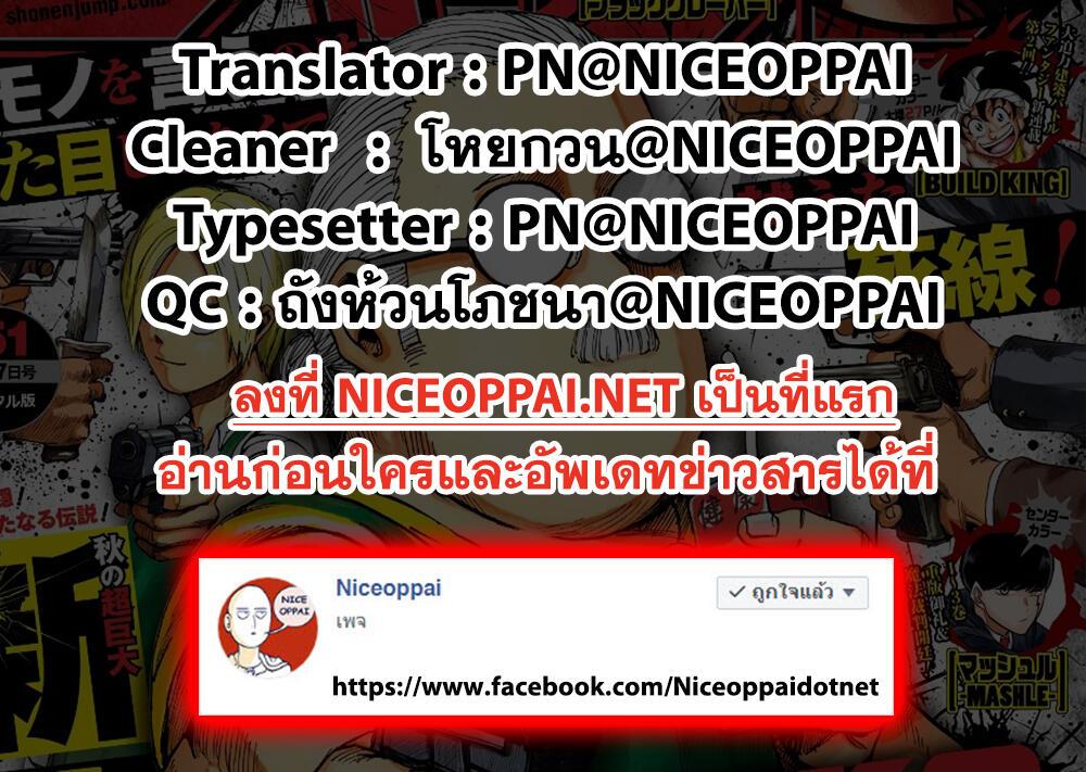 Sakamoto Days Chap 9 - Next Chap 10