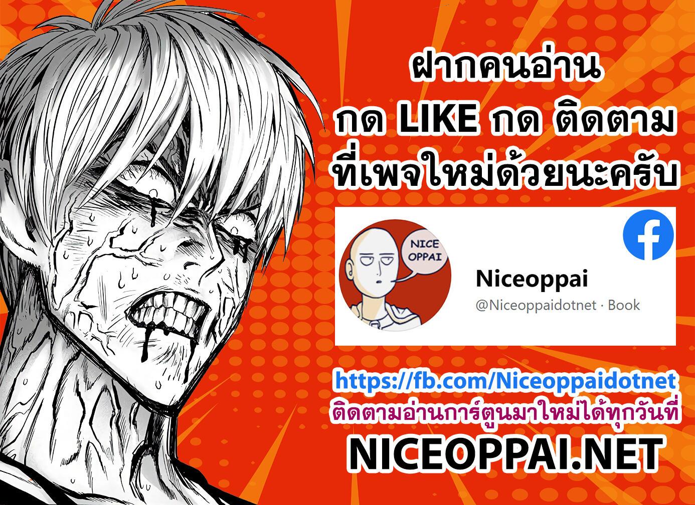 Sakamoto Days Chap 9 - Next Chap 10
