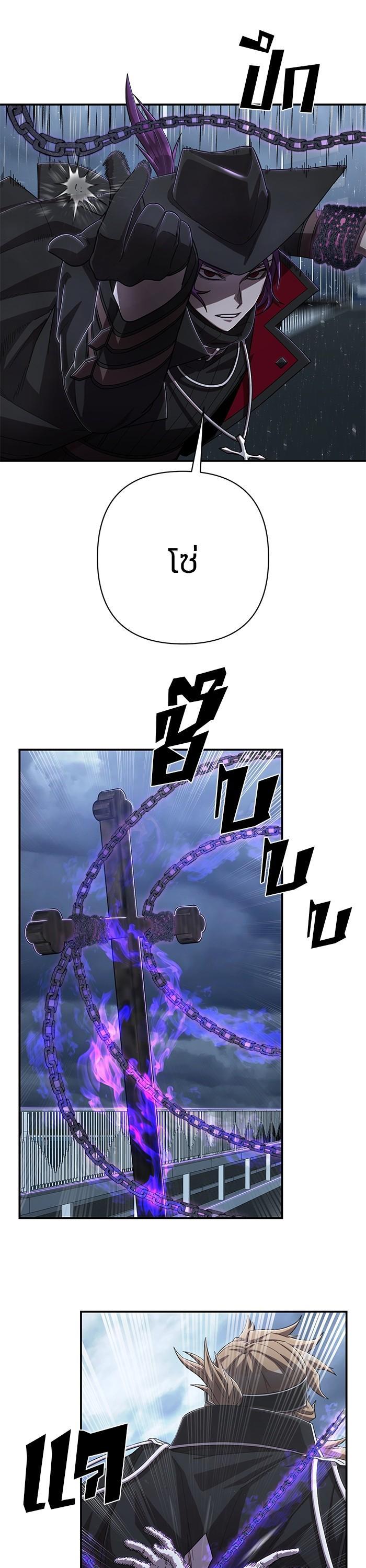 Hero Has Returned Chap 99 - Next Chap 100