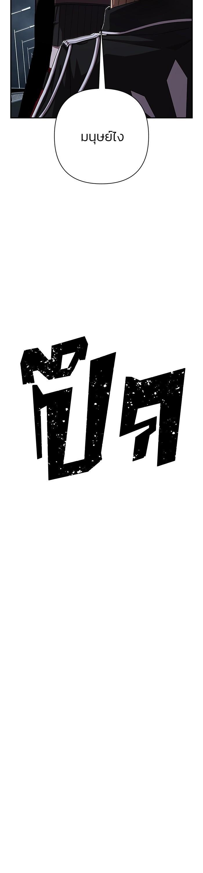 Hero Has Returned Chap 99 - Next Chap 100