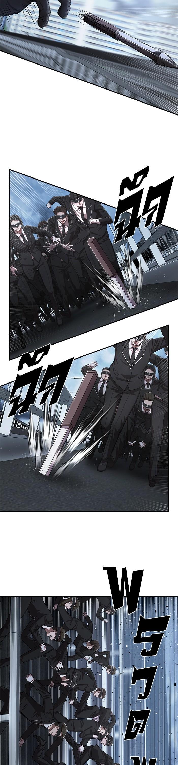 Hero Has Returned Chap 99 - Next Chap 100