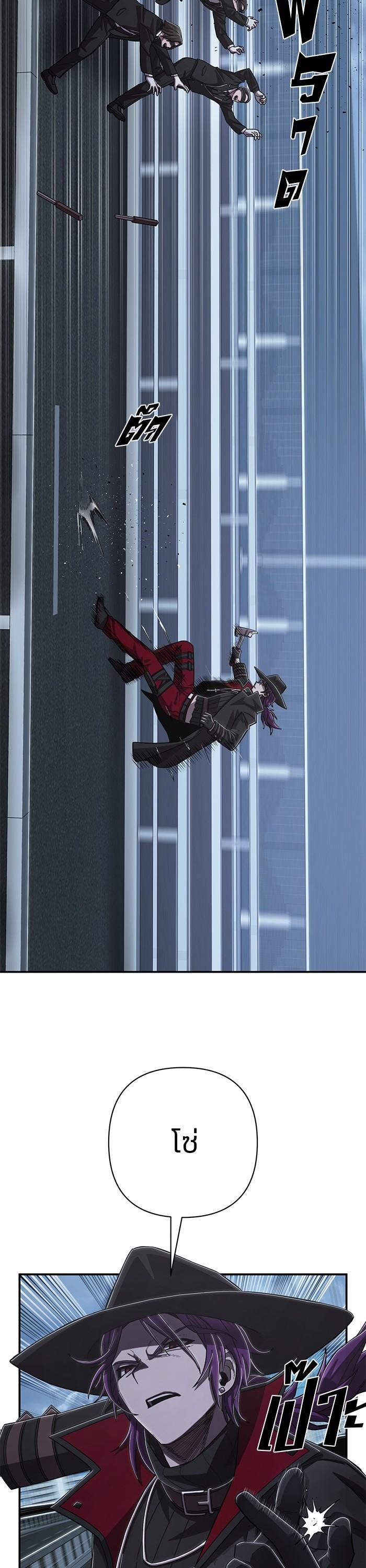 Hero Has Returned Chap 99 - Next Chap 100