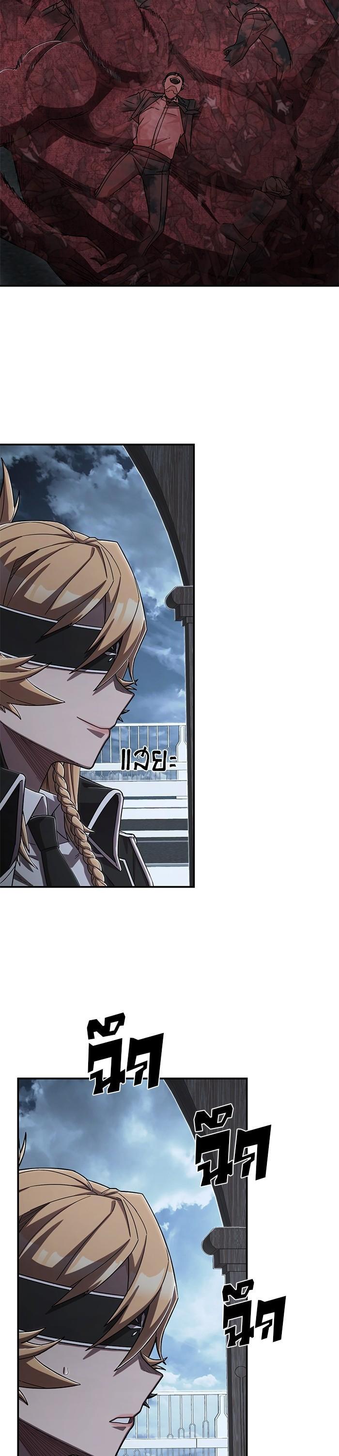 Hero Has Returned Chap 99 - Next Chap 100