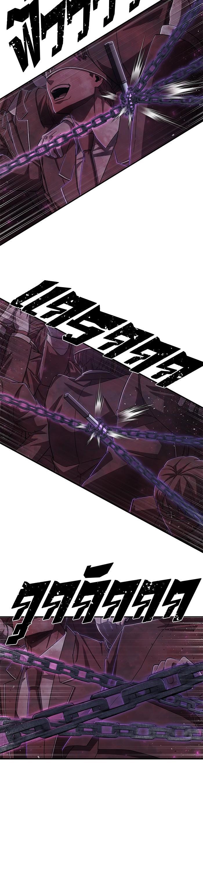 Hero Has Returned Chap 99 - Next Chap 100