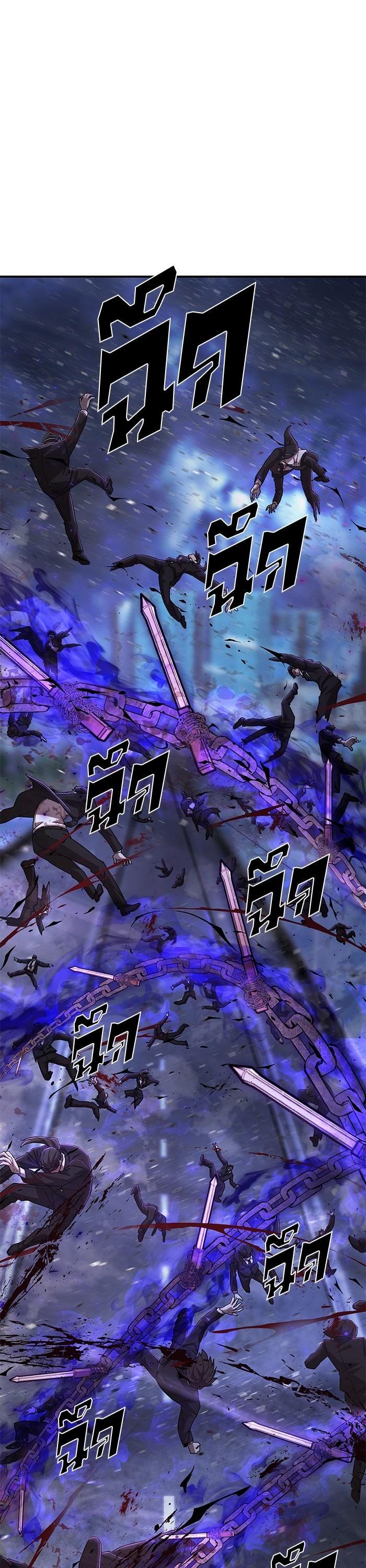 Hero Has Returned Chap 99 - Next Chap 100