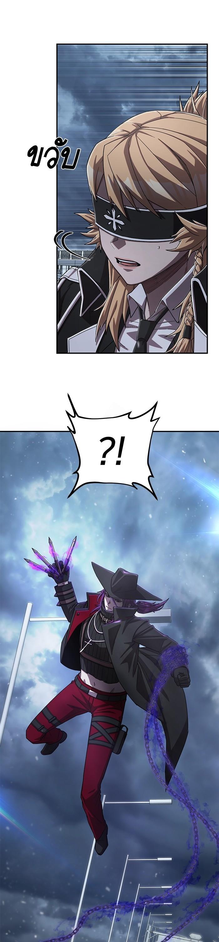 Hero Has Returned Chap 99 - Next Chap 100