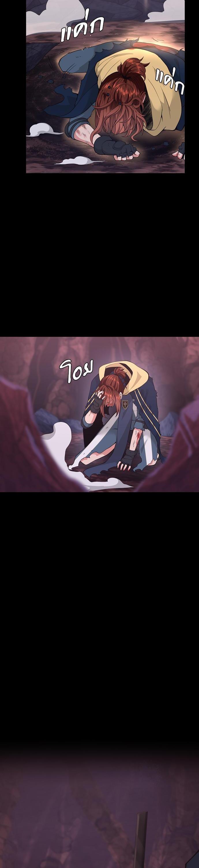 The Beginning After The End Chap 119 - Next Chap 120