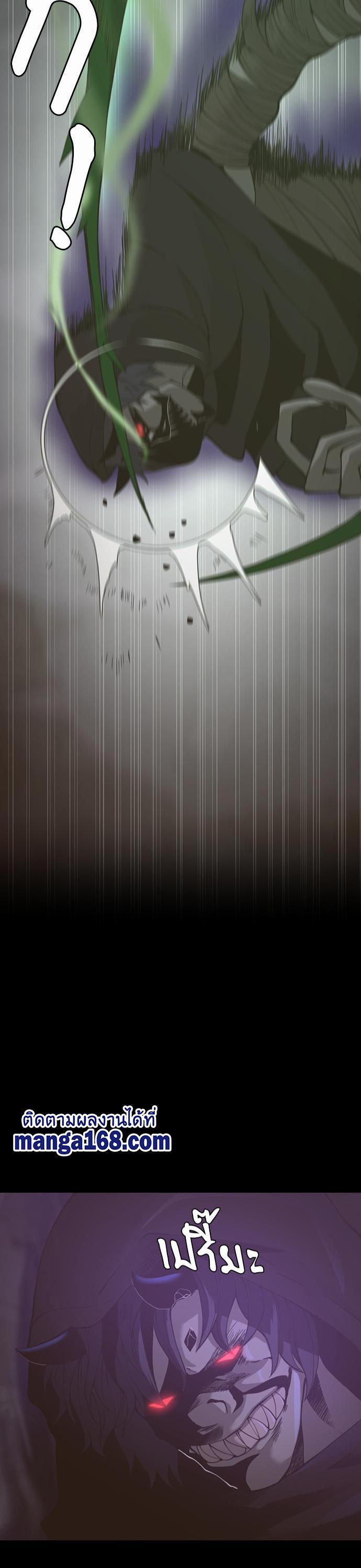 The Beginning After The End Chap 119 - Next Chap 120