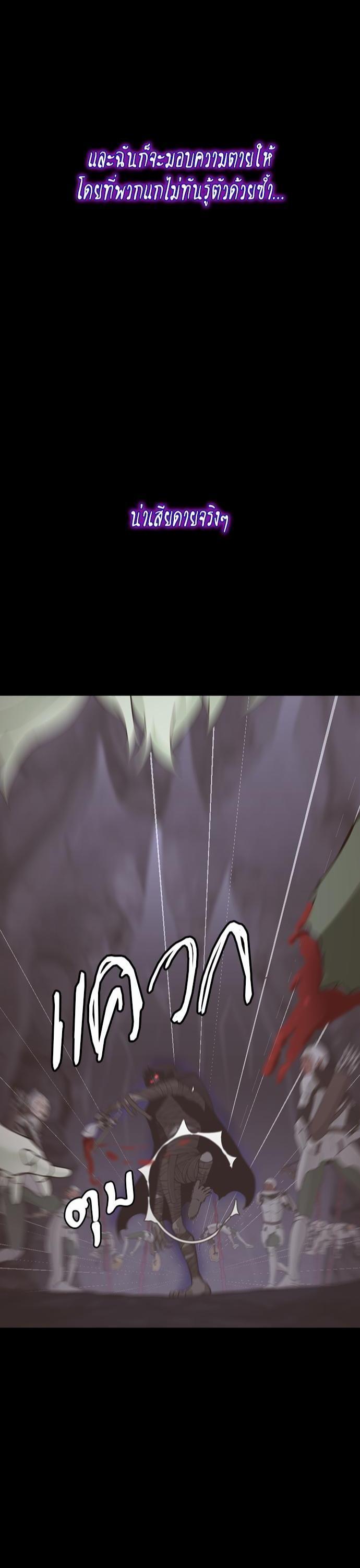 The Beginning After The End Chap 119 - Next Chap 120