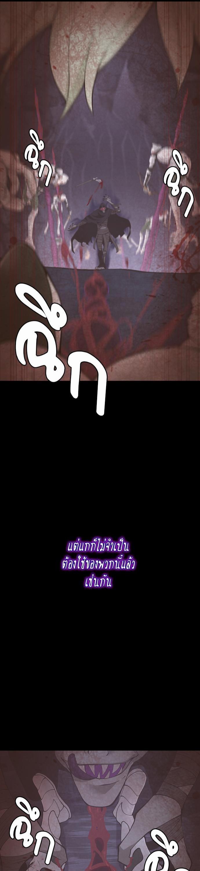 The Beginning After The End Chap 119 - Next Chap 120