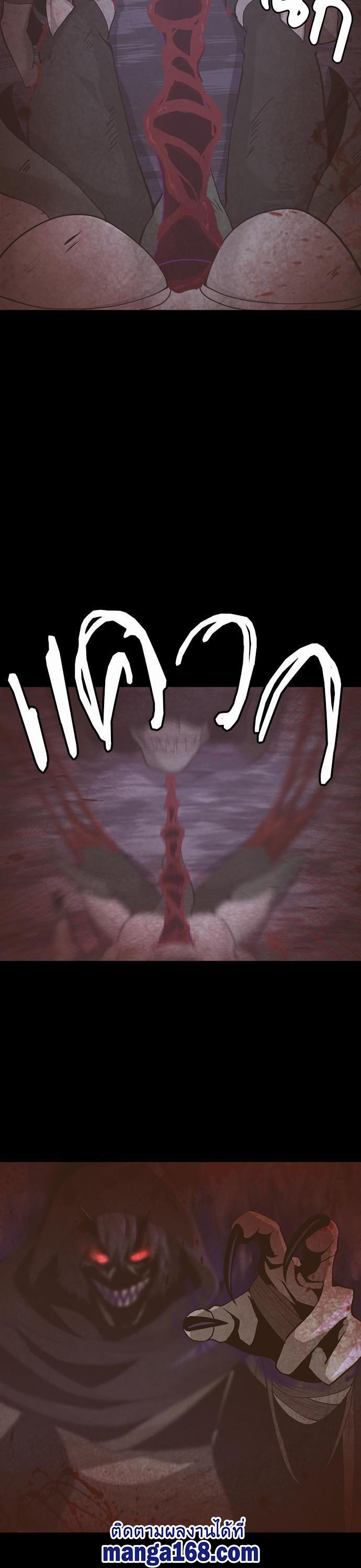 The Beginning After The End Chap 119 - Next Chap 120