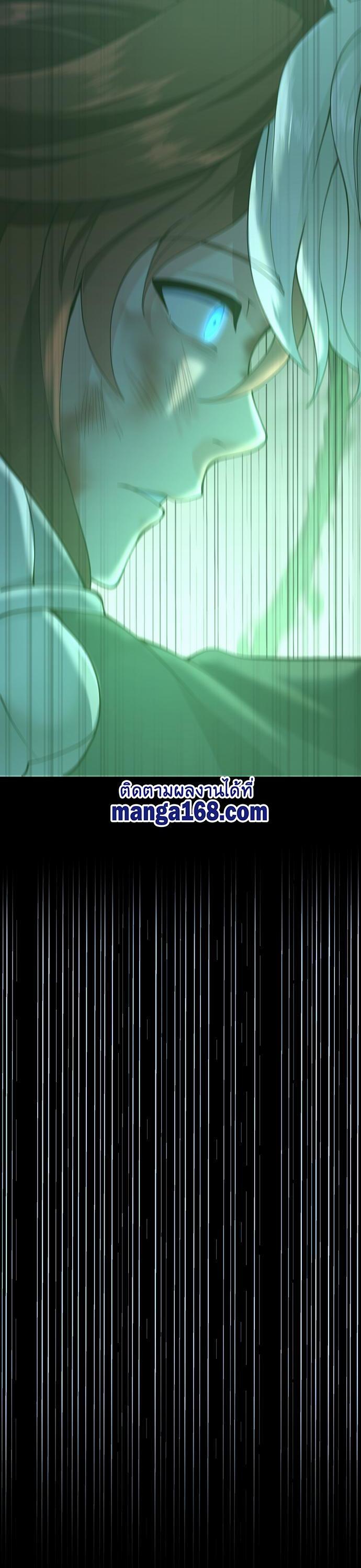 The Beginning After The End Chap 119 - Next Chap 120