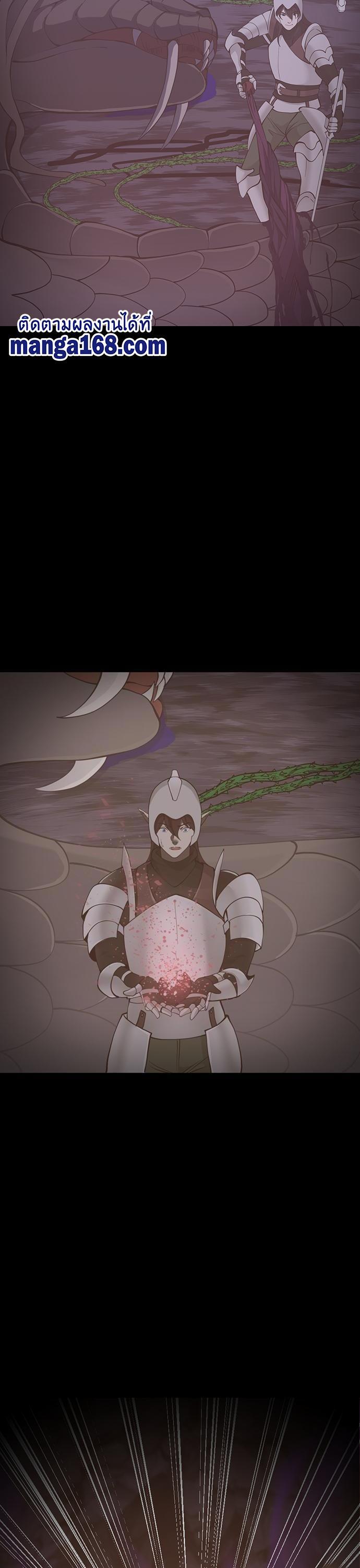 The Beginning After The End Chap 119 - Next Chap 120