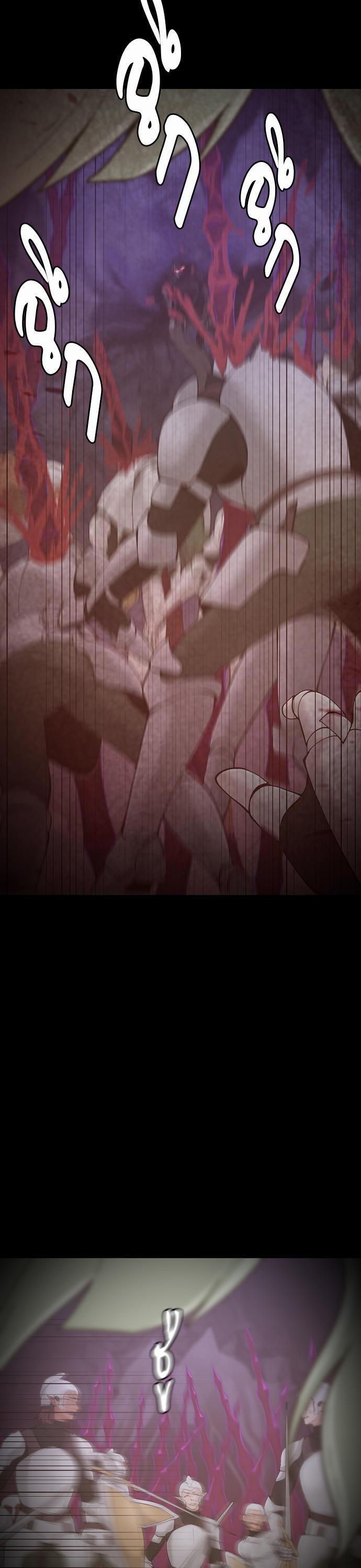 The Beginning After The End Chap 119 - Next Chap 120