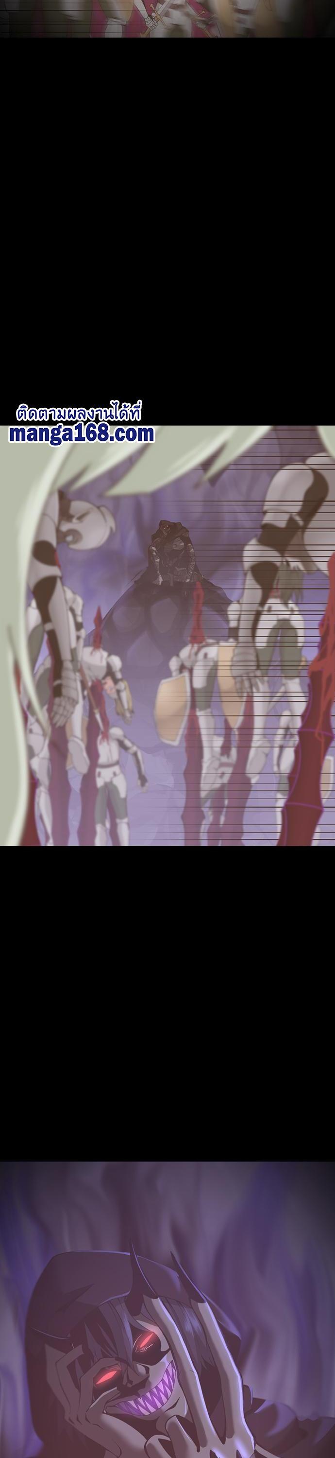 The Beginning After The End Chap 119 - Next Chap 120