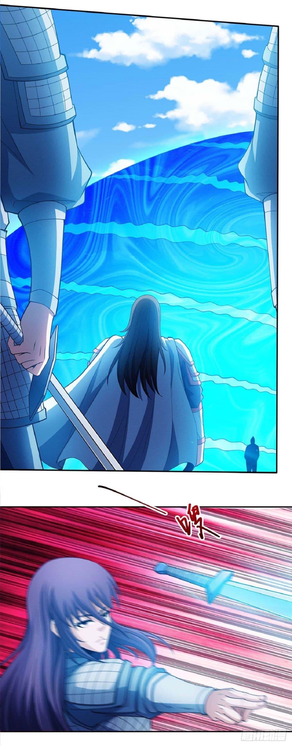 God of Martial Arts Chap 618 - Next Chap 619