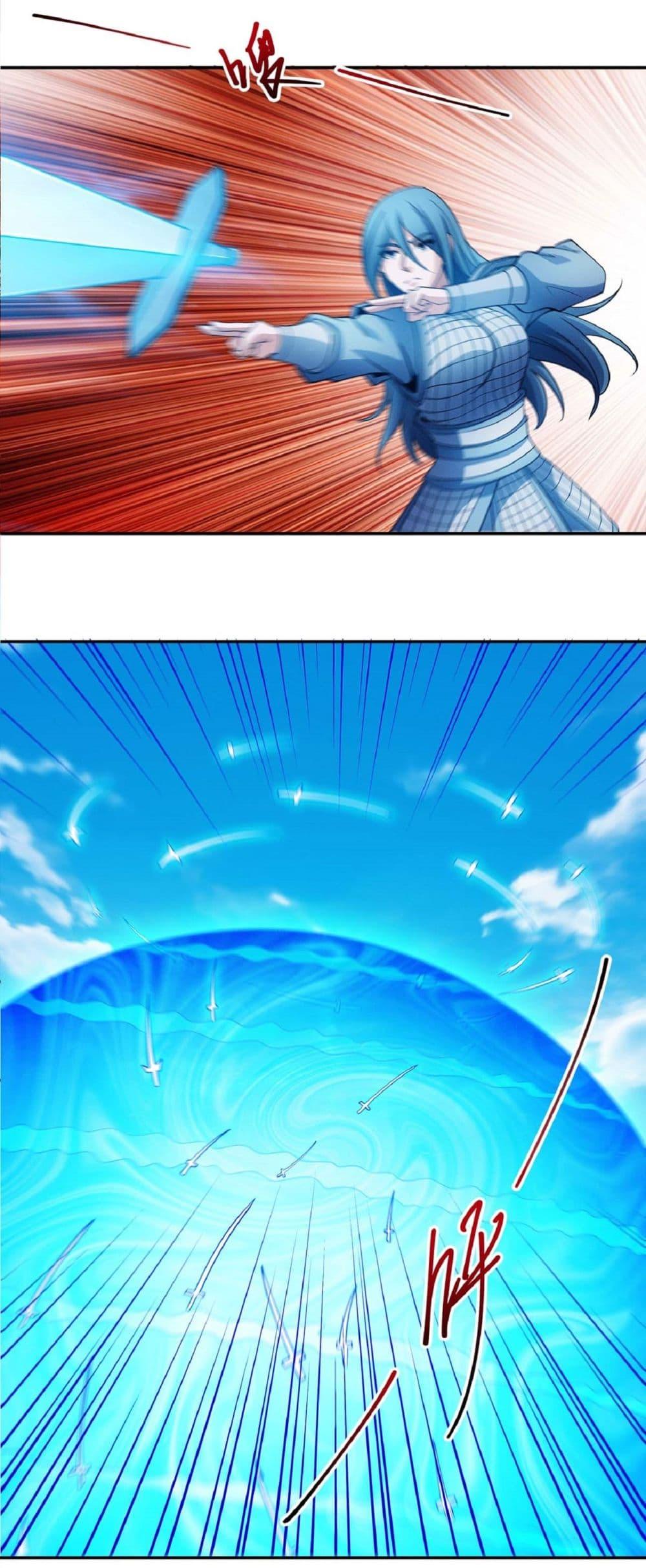 God of Martial Arts Chap 618 - Next Chap 619