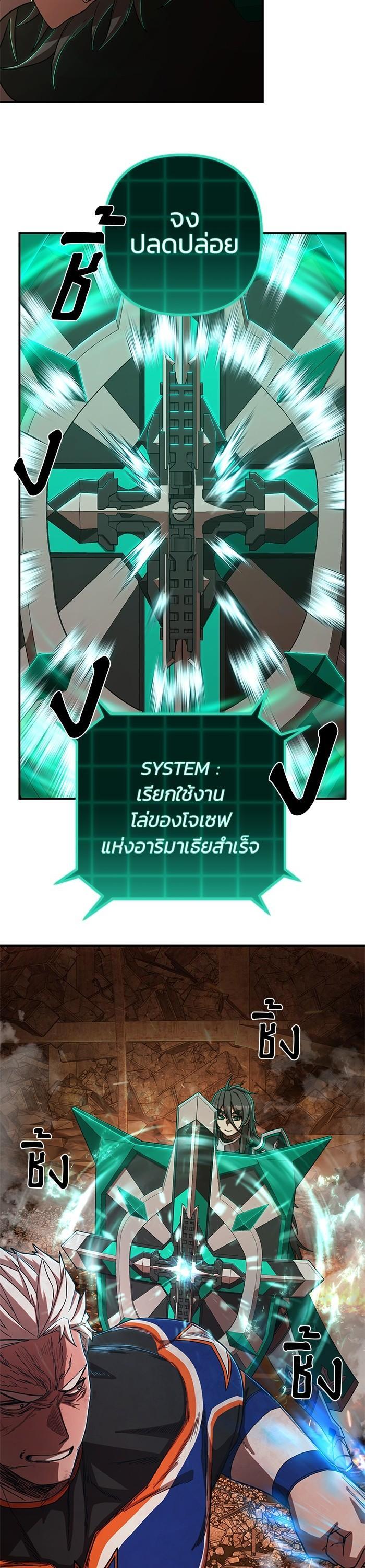 Hero Has Returned Chap 100 - Next Chap 101