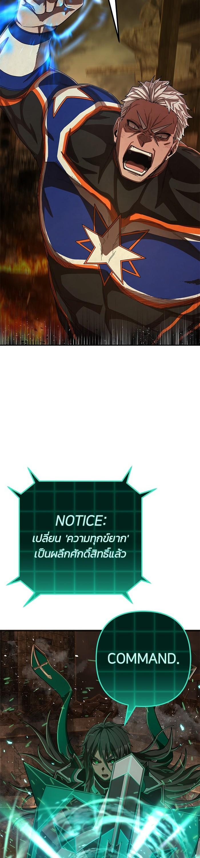 Hero Has Returned Chap 100 - Next Chap 101