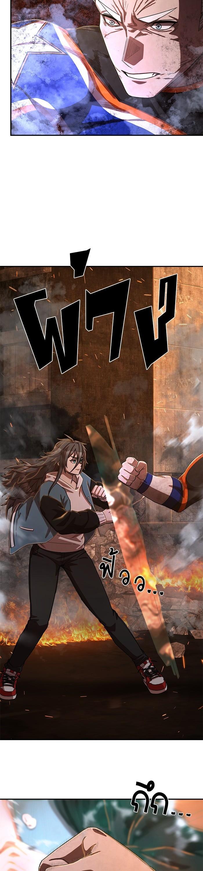 Hero Has Returned Chap 100 - Next Chap 101