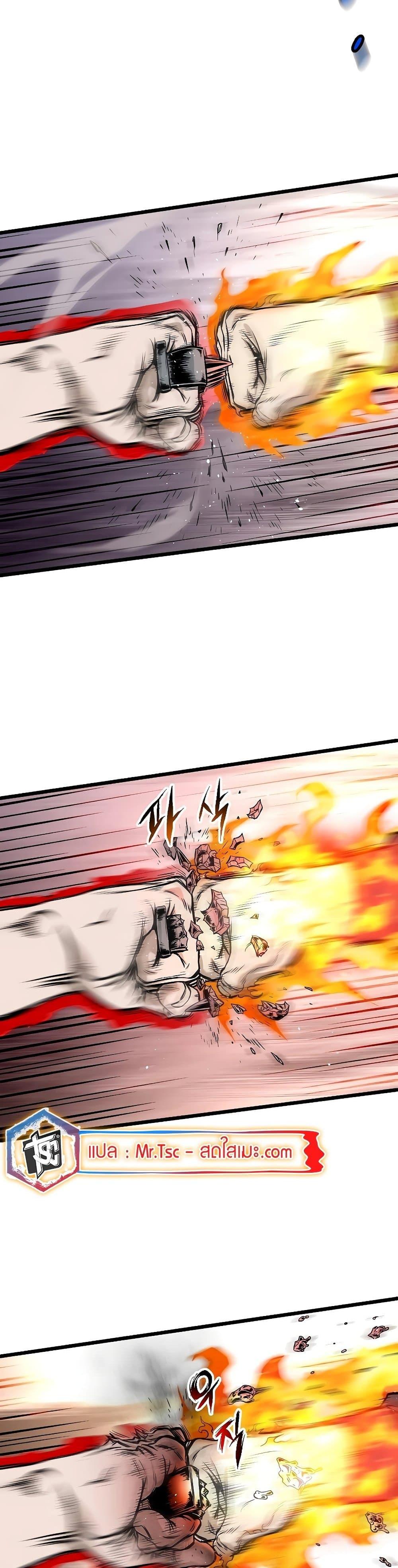 Murim Login Chap 190 - Next Chap 191