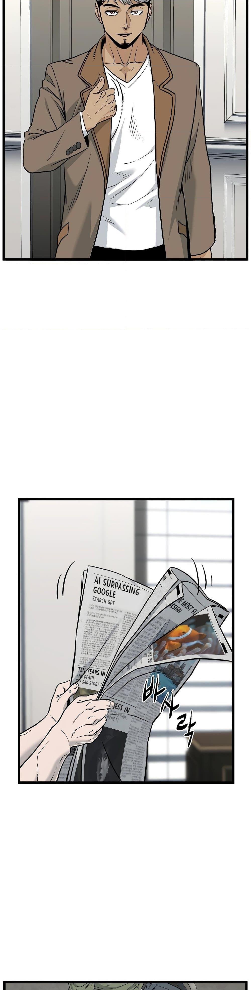 Murim Login Chap 190 - Next Chap 191