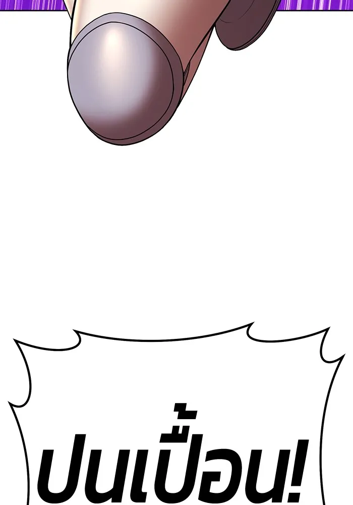 +99 Wooden Stick Chap 99 - Next Chap 100