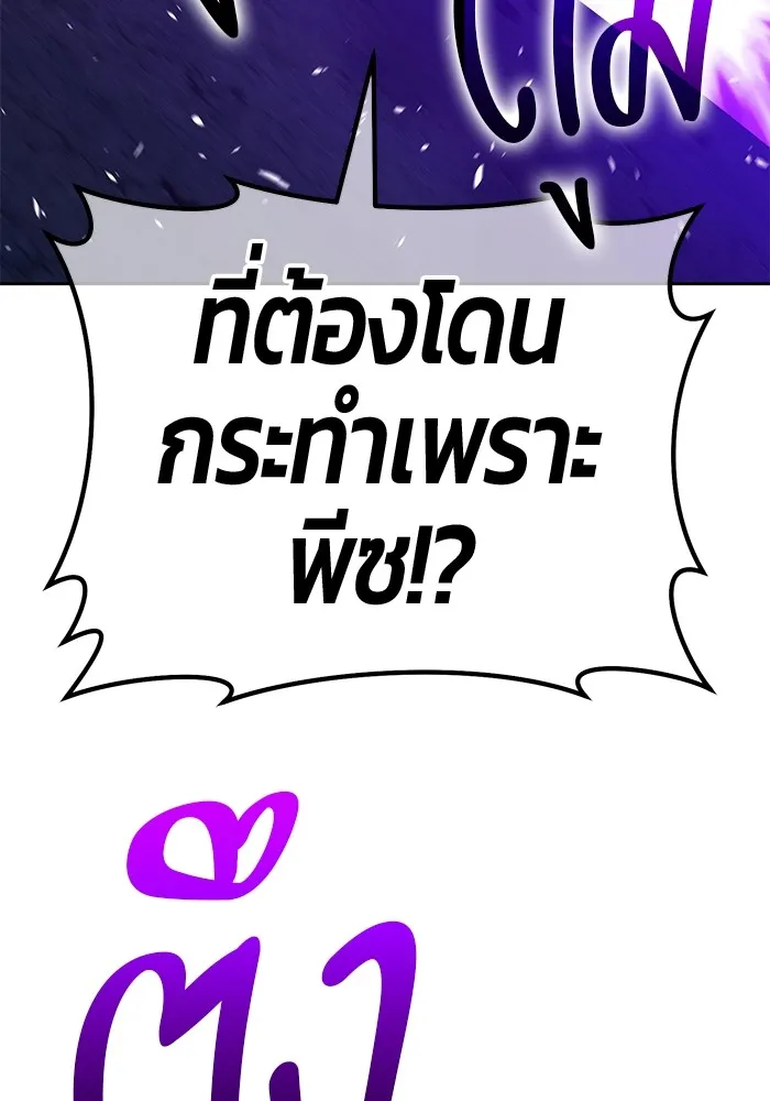 +99 Wooden Stick Chap 99 - Next Chap 100