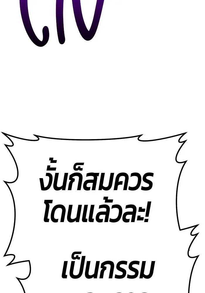 +99 Wooden Stick Chap 99 - Next Chap 100