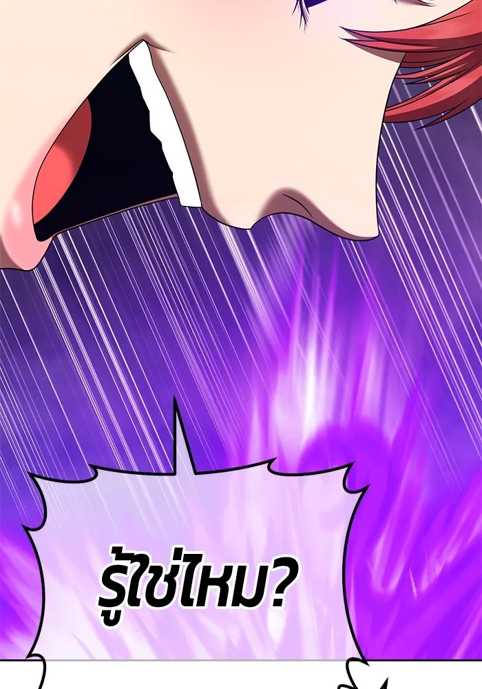 +99 Wooden Stick Chap 99 - Next Chap 100