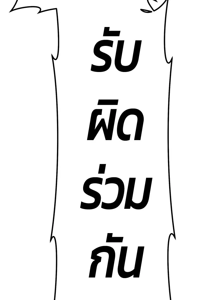 +99 Wooden Stick Chap 99 - Next Chap 100