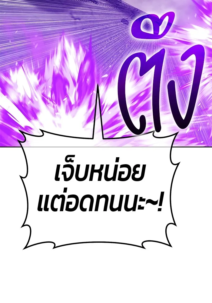 +99 Wooden Stick Chap 99 - Next Chap 100