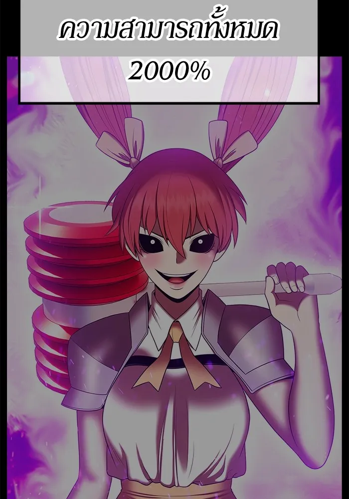+99 Wooden Stick Chap 99 - Next Chap 100